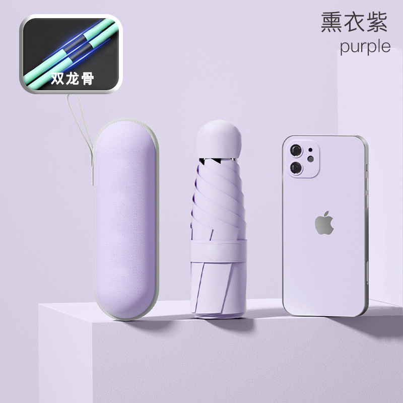 小巧便携六折伞女防紫外线遮阳伞五折防晒防雨两用迷你卡片太阳伞|undefined