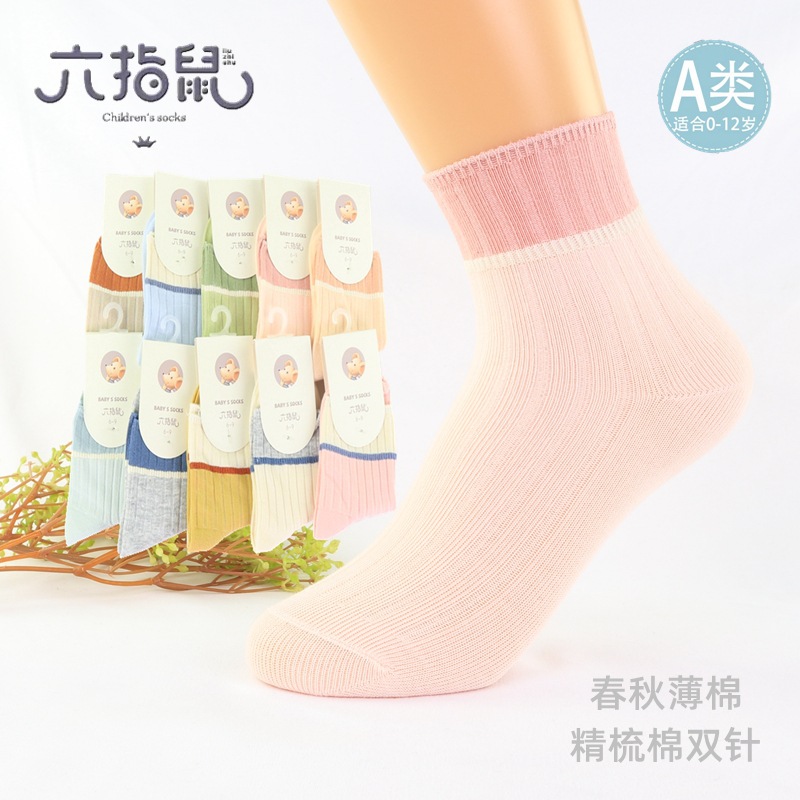 Summer breathable football knee socks