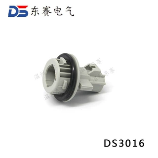 汽车灯座/汽车灯头/灯座插件/转向灯灯座