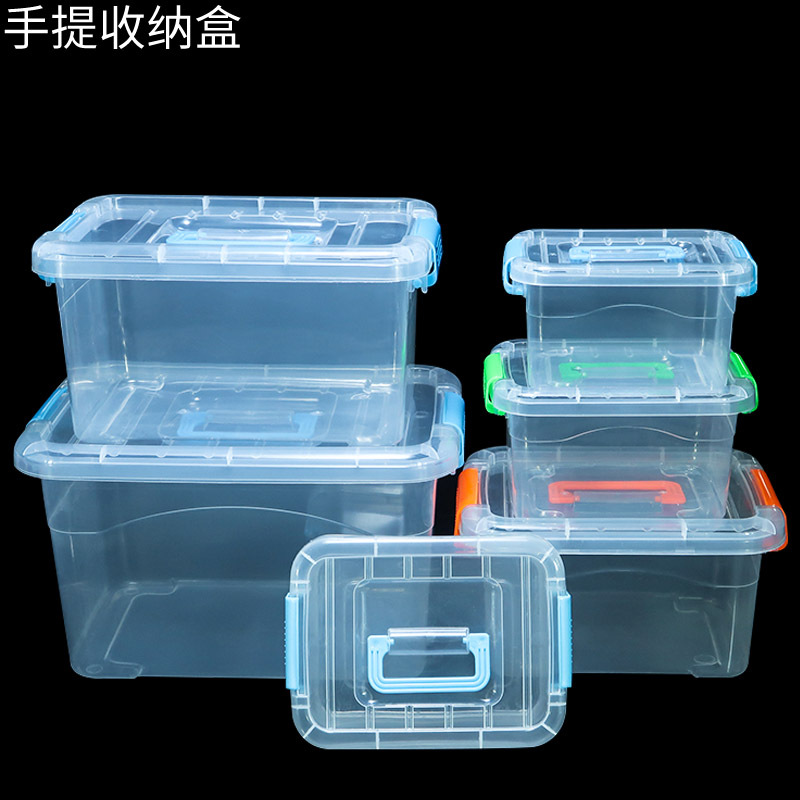 塑料收纳盒玩具带手提整理箱小号内衣药品食物杂物收纳箱手提便携