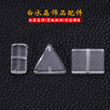 压电白水晶长方体饰品配件diy手链文玩手串隔珠百搭配饰厂家散批
