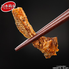 ��һ�S���~�s/�� ����~Ƥ�~�ɼ�ʳ�~ζ�~��ƷУ�@���e��ʳƷ