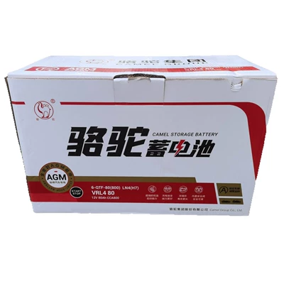 12V80Ah, Car battery/battery
