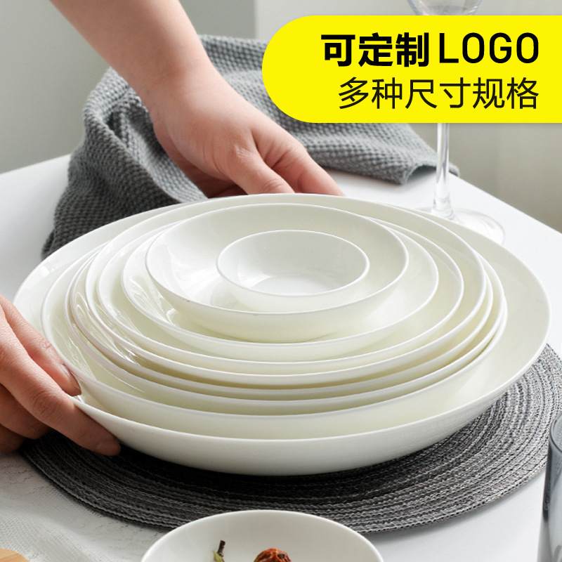 Jingdezhen Pure White Bone China Flat Plate Tableware Simple Disc Deep Plate Hotel Restaurant Shallow Plate Steak Western Plate Dish Jingdezhen Pure White Bone China Flat Plate Tableware Simple Disc Deep Plate Hotel Restaurant Shallow Plate Steak Western Plate Dish