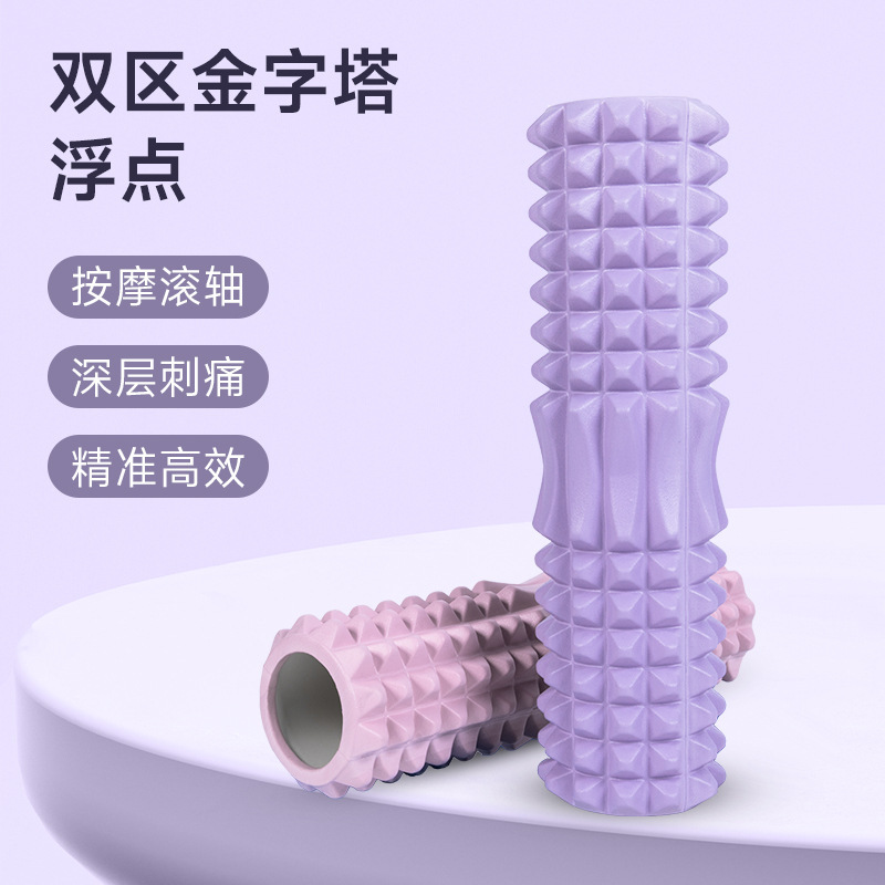 中空ヨガ柱筋肉リラックス下腿泡軸マッサージローラーヨガ柱延長45cm狼牙棒|undefined
