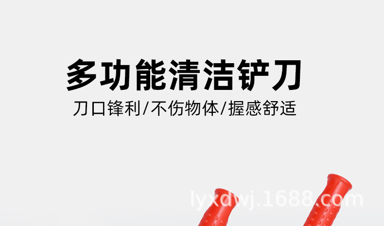 清洁刀_01.jpg
