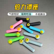 厂家双芯倍力漂座浮漂座硅胶散装竞技滑漂专用渔具用品小配件批发