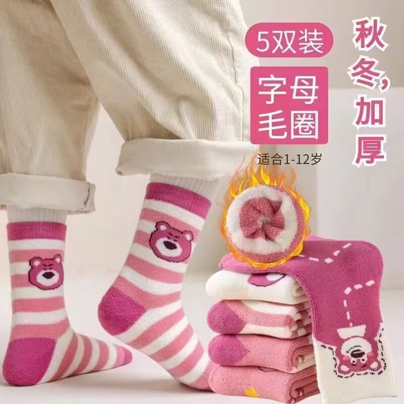 (두껍고 따뜻한 테리 양말) 딸기곰 스타일