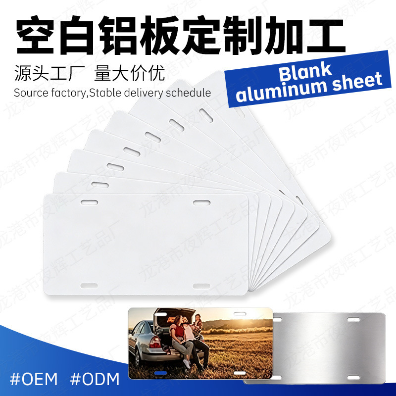Factory Price Cross-Border 6*12 Custom DIY Heat Transfer Aluminum Sublimation Blank Decorative License Plate from the Usa
