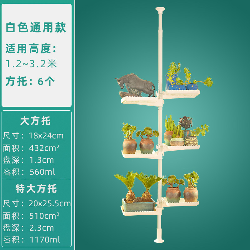 화이트 유니버설 6 스퀘어 지원/해당 높이 1.2 ~ 3.2 미터