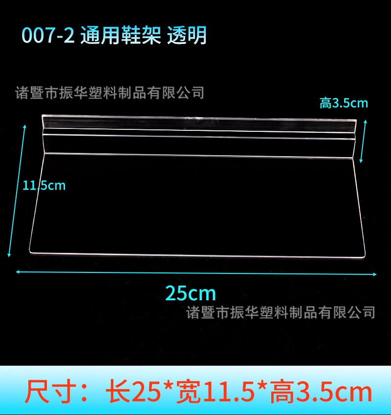 Exhibidor transparente de zapatos para tienda y pared ranurada