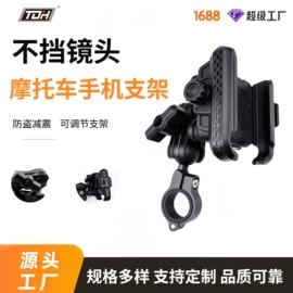 摩托车通用件;摩托车把套;转向灯、角灯