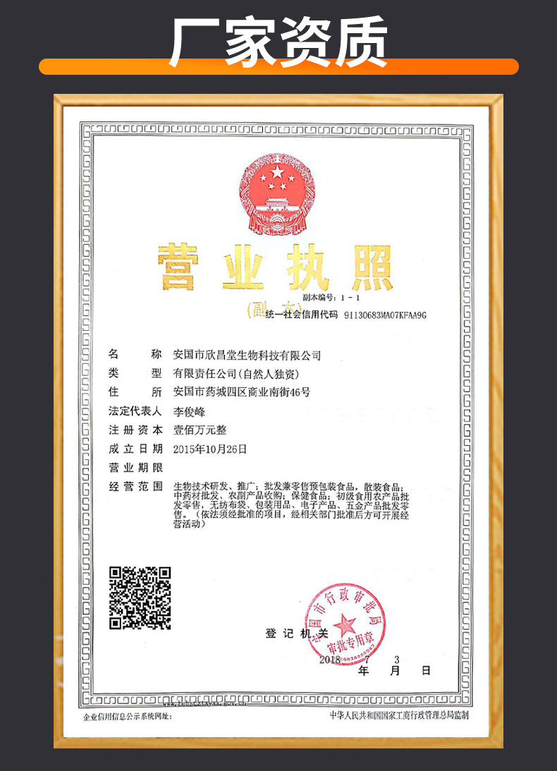 详情_17.jpg
