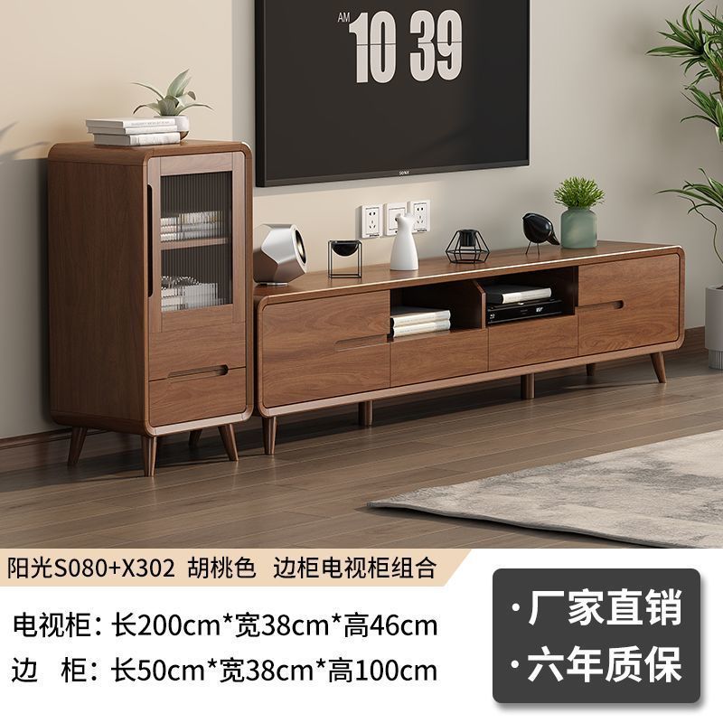 中古风电视柜组合套装茶几边柜实木中古风落地客厅家用收纳储物柜|undefined