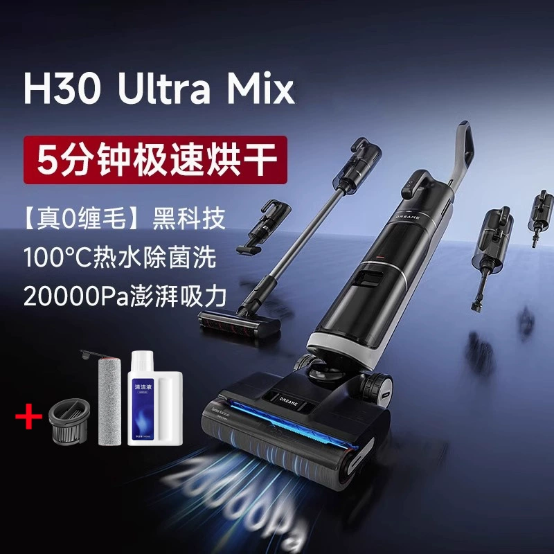 Беспроводной поломоечный аппарат Dreame H30 Ultra Mix и пылесос Dreame 180 ° Лежа на плоскости, всасывание, мытье полов, подметание