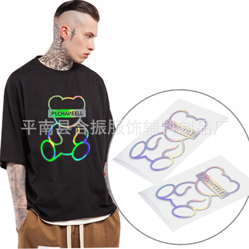 服装炫彩反光烫画烫标 diy镭射反光烫图热转印金葱金粉高品质烫画