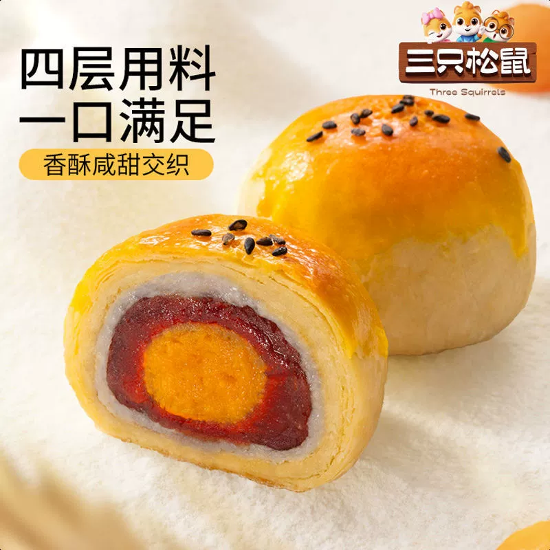 Пирожное из яичного желтка 400г, снежное пирожное, заварное пирожное, десертное печенье, десерт для отдыха, закуска, производитель, доставка