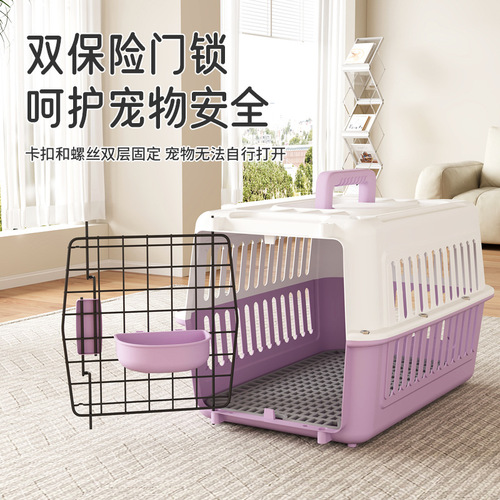 Pet airline carrier, cat space box, portable outdoor cat cage, cat backpack, dog travel crate, and handheld/car-mounted dog kennel