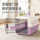 A batch of cat air box cat small and medium-sized dog check suitcase portable out cage pet supplies