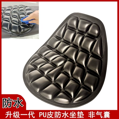 Motorcycle Cushion Cover Shock Absorbing Cushion Cover PU Waterproof Four Seasons Universal Cushion for Electric Cars Riding Scooter Cushion