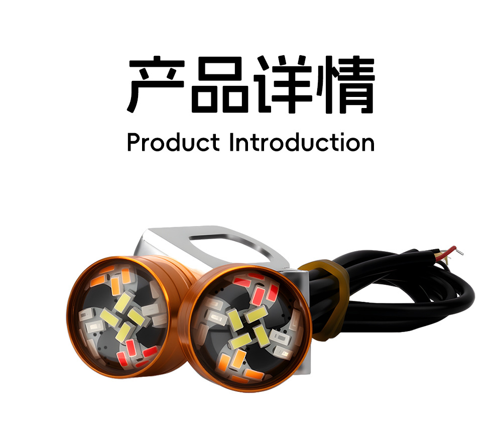 Car, Motorcycle, Electric Vehicle, Eagle Eye Light, Colorful Light, 12V Motorcycle Flash Light, Brake Light, Mirror Light, Warning Light