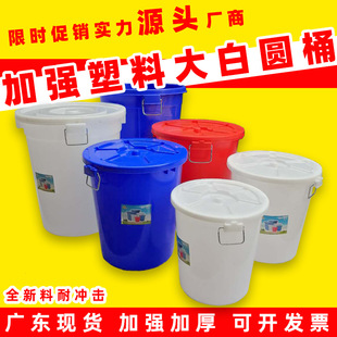 �Ӻ����ϴ��Ͱ200L���ˮ��ˮͰ100L�l��Ͱ��ɫ���w�A��ᄾ�Ͱ