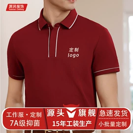 男Polo衫;广告衫polo;男式T恤