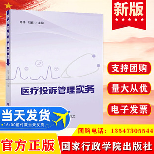 ���� �t��Ͷ�V���팍�� ���������WԺ������