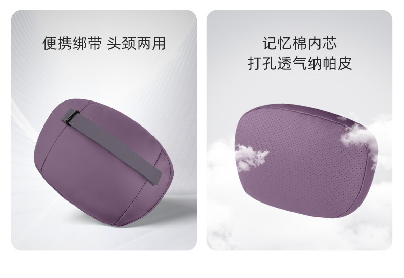 Suitable for Xiaomi Su7 Hidden Memory Foam Headrest, Neck Pillow, Car Lumbar Pillow, Lumbar Cushion, Sports Headrest