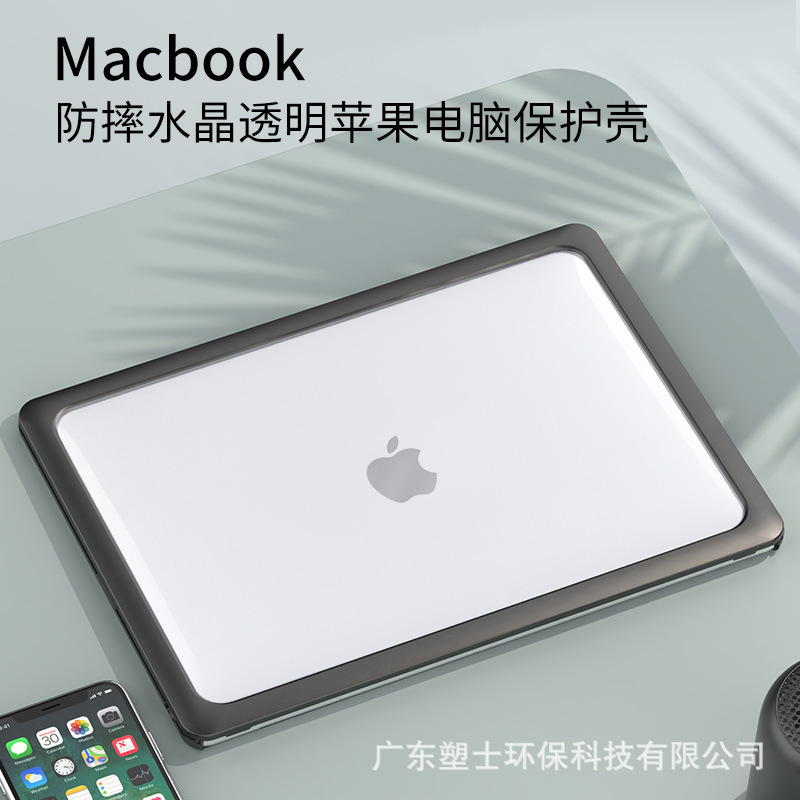 Customized Apple Laptop MacBook Air Case Cover 13inch 14inch Pro Transparent Protective Case