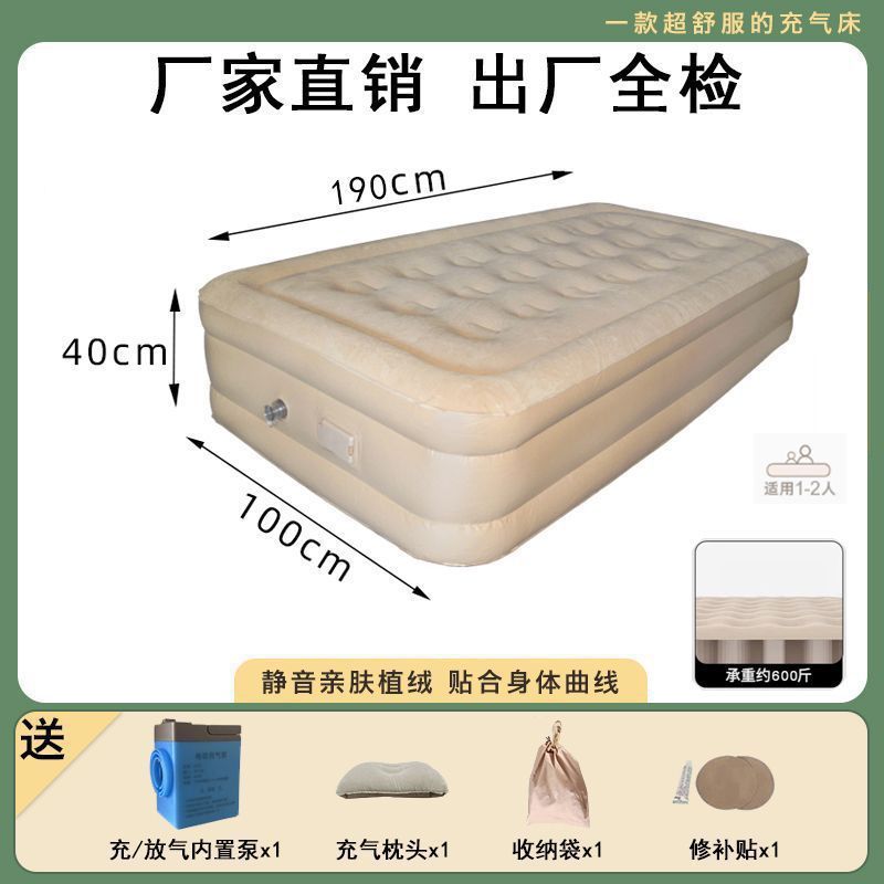 加厚充气床全自动打地铺折叠户外露营情侣双人折叠床|undefined