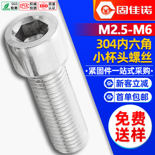 304���P�С�A���^�������ݽzС���^��������ᔃ�������˨M3M4M5