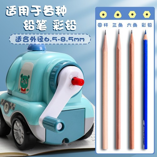 Creative pencil sharpener, adjustable thickness, anti-bite lead pencil sharpener, hand-crank pencil sharpener, children's cartoon pencil sharpener wholesale