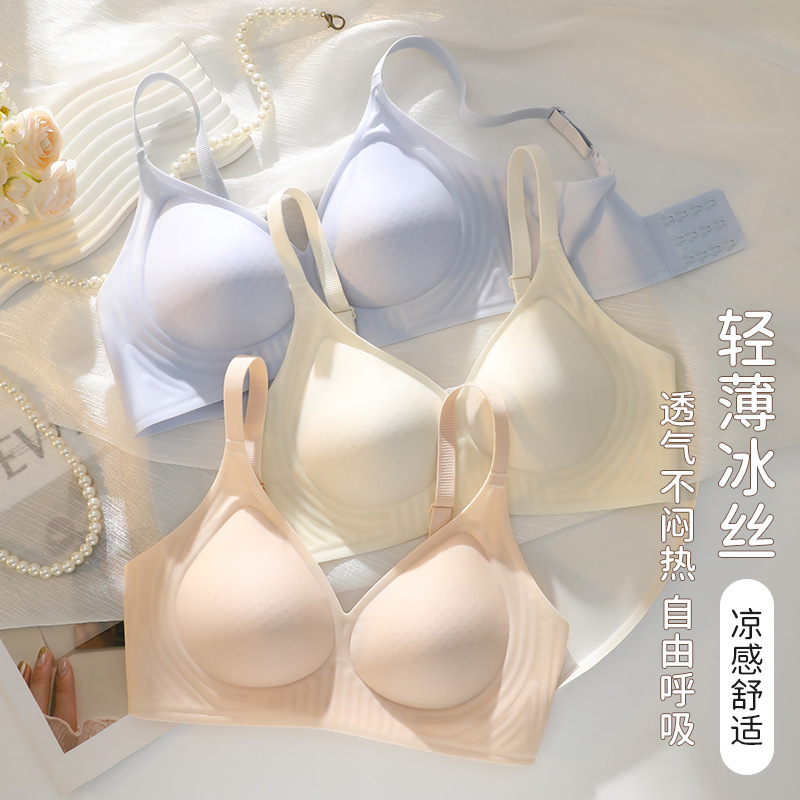 Ropa interior que no deja marcas, sujetador de látex fino de verano, pecho pequeño, seda de hielo, leche transpirable, sujetador de expansión antiflacidez