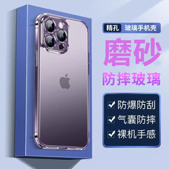 iPhone17proMax用マット仕上げ携帯電話ケース、透明ガラス、Apple16フルカバー、15落下防止保護ケース、14対応