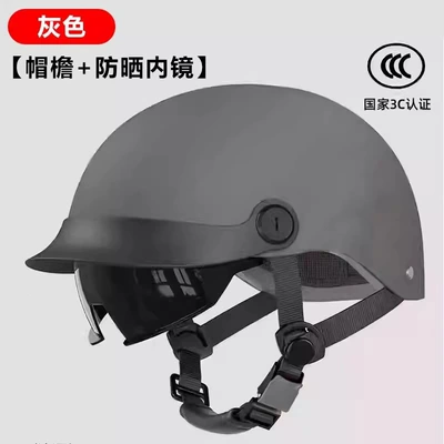 Motosiklet kaskı (dəbilqə): duckbill helmets, electric vehicle - light-grayhat-with-brim-sunscreen-the-mirror-can-be-hidden