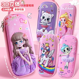 文具盒;笔袋;铅笔