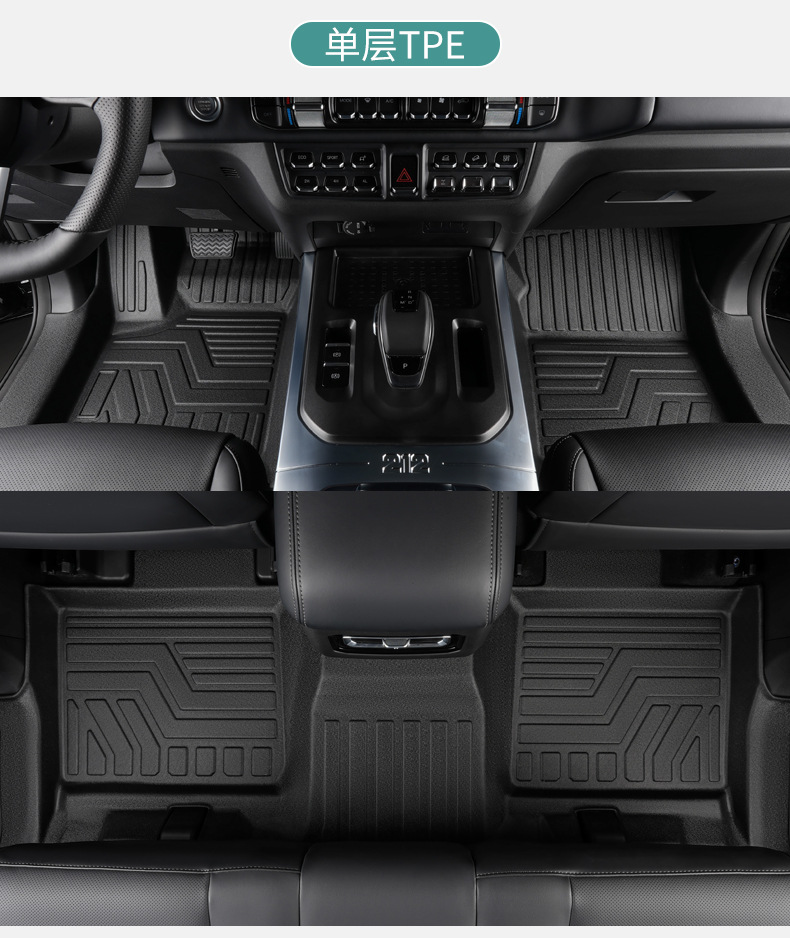 TPE Car Floor Mats for BAIC BJ212 Interior Decoration