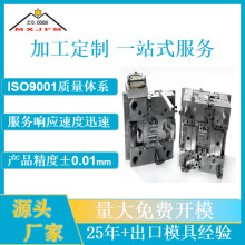 注塑模具塑料加工汽车光学产品医疗呼吸机阀透明件高精密叶轮模具