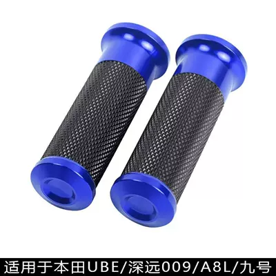 Modified Handlebar Rubber Aluminum Alloy – Motorcycle Handle Cover - blue