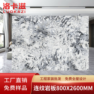 800x2600mm�������D�Ұ����P�������Ƶ����KTV������ʯ�B�y���