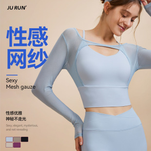 New sexy fake two-piece mesh yoga clothes long sleeve tight breathable sports running fitness quick-drying top T-shirt