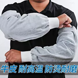 通用手套;焊工手套;其他身体防护