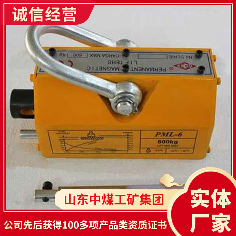 0.6TPM永磁起重器结构配置0.6TPM永磁起重器设计细节起重器