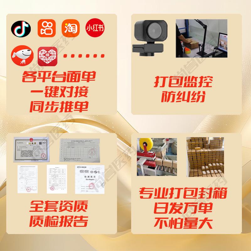 北京同仁堂内廷で遠赤外線でゲルメーカーの現物卸売りを治療します。|undefined