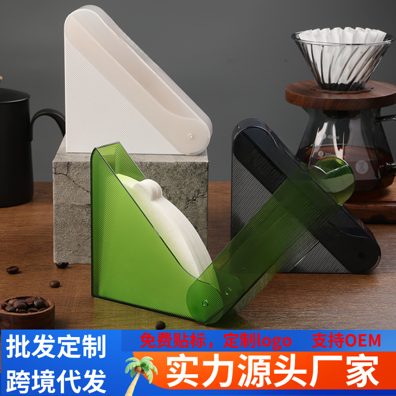 Caja de almacenamiento de papel de filtro de café de mano V60 caja de papel de filtro en forma de abanico V01/101 papel de filtro soporte de papel de filtro de almacenamiento a prueba de polvo