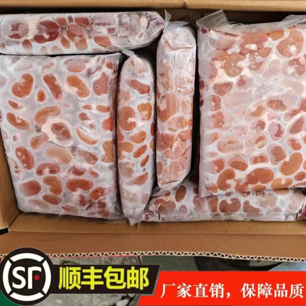 冻货冷冻品兔心20斤一件批发零售