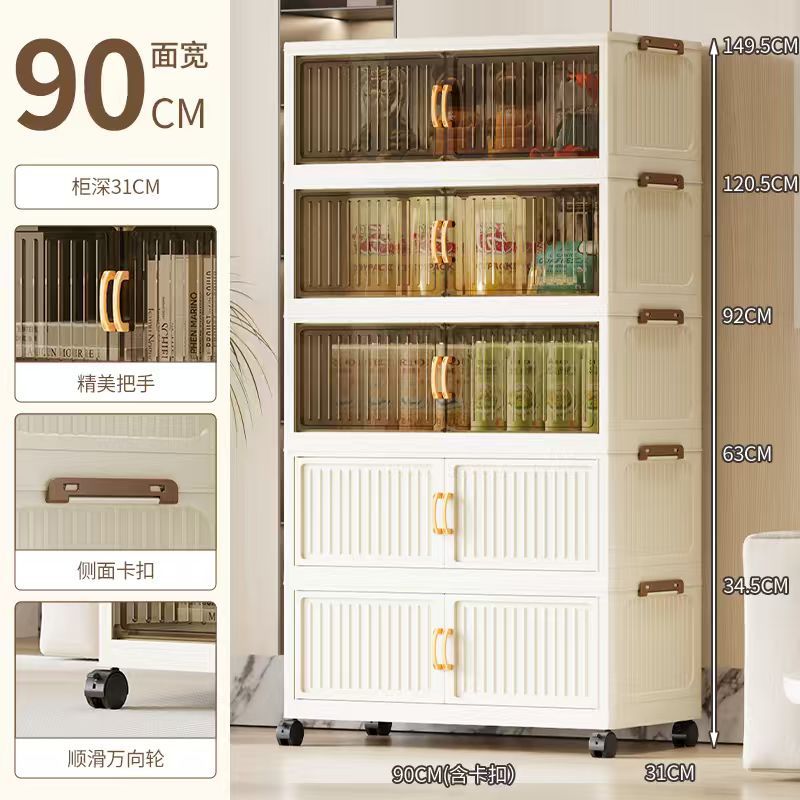 Armario de almacenamiento para sala de estar de gran capacidad, de 40-90 cm de grosor, caja de almacenamiento para refrigerios infantiles, sin necesidad de instalación, armario de varias capas.