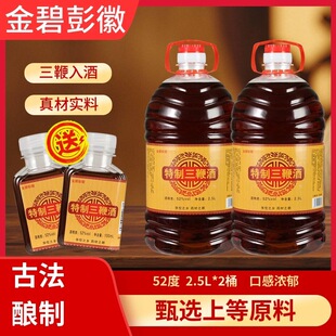 ��ʿ�˅�¹�޾ƶ�����a��52��2500ml���Լ��Z�׾ƽ���֧�ִ��l