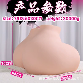 实体娃娃;名器倒模;仿真阳具